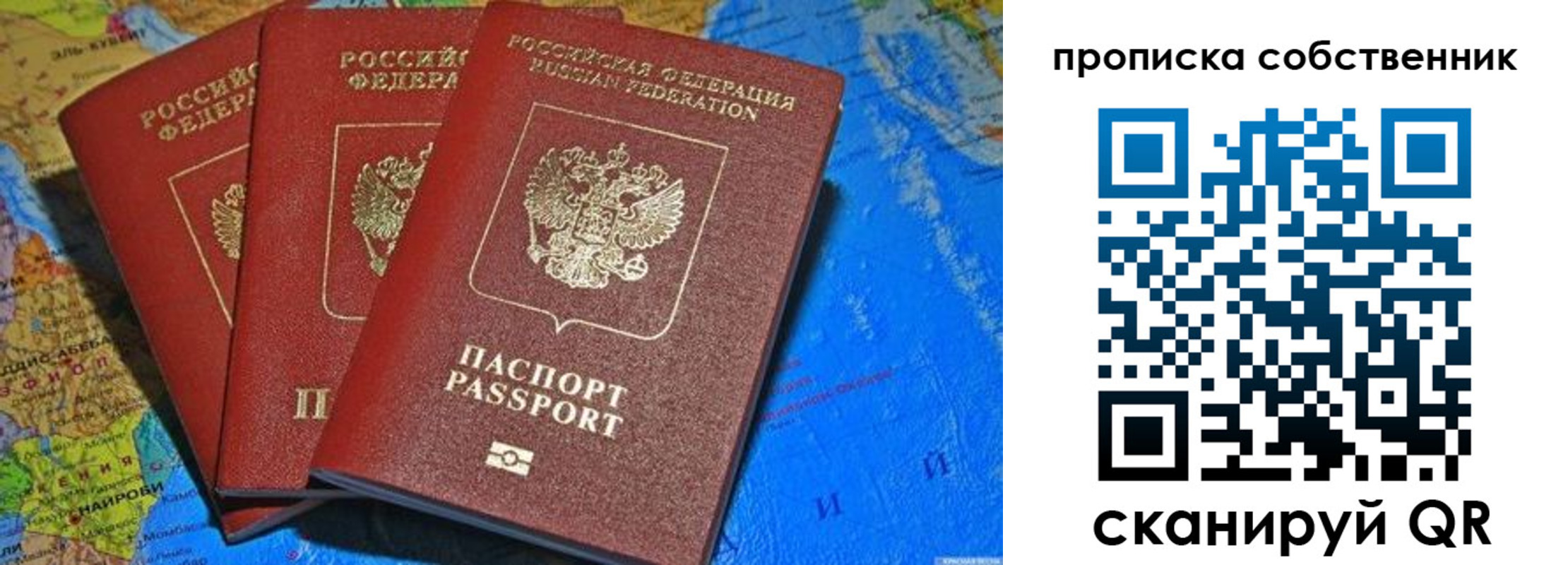 временная регистрация госуслуги в Богдановиче