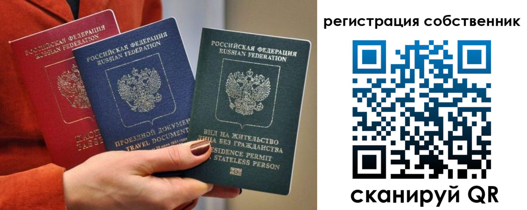 регистрация для школы в Богдановиче