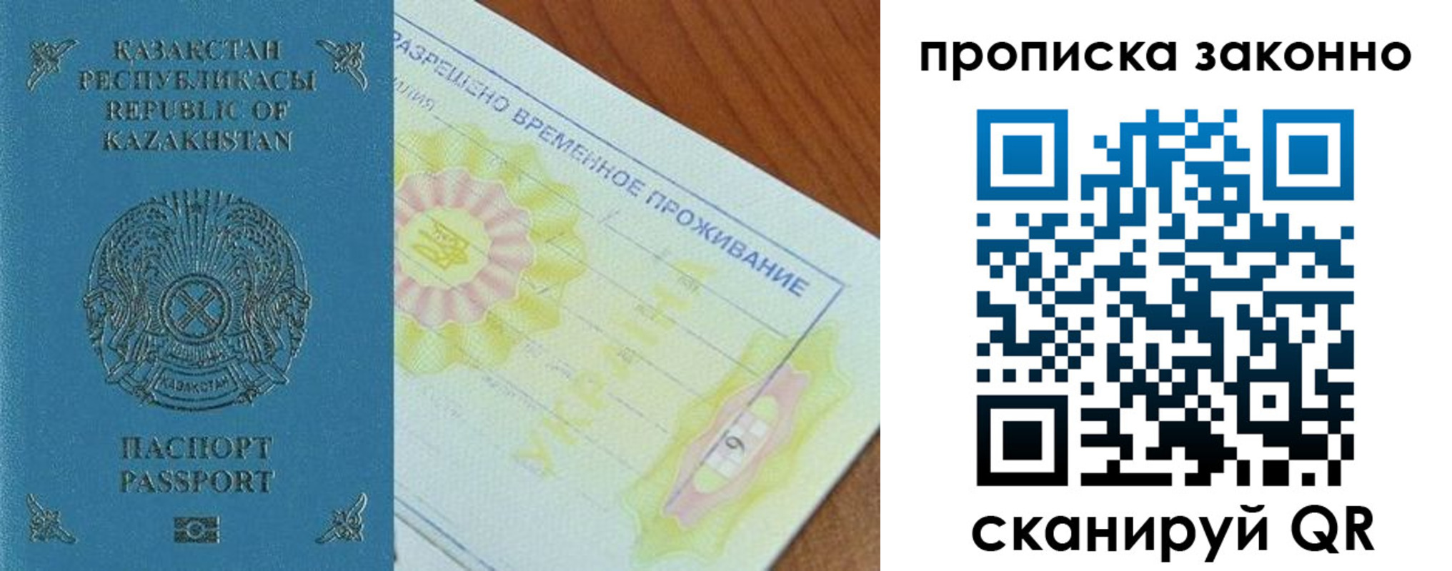 миграционный учет в Богдановиче
