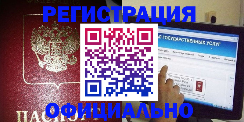 регистрация для школы в Богдановиче