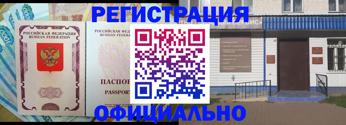 временная регистрация гарантия в Богдановиче